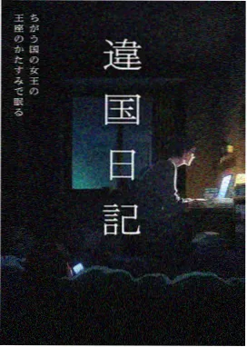 海军上尉维恩角色示意