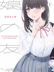 船医娜迪角色示意